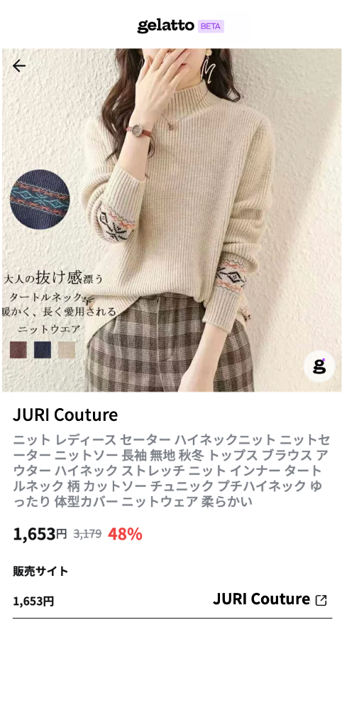 STEP04 商品詳細画面